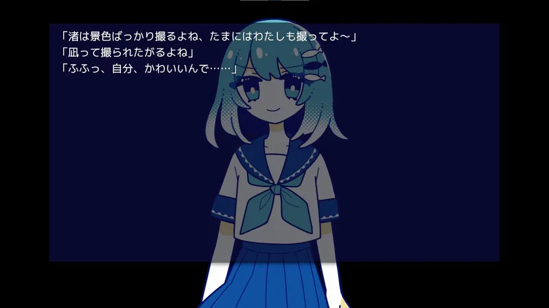 ナツイロリテイク